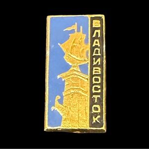 Vintage Vladivostok Pin Russia Gold Tone Blue Enamel